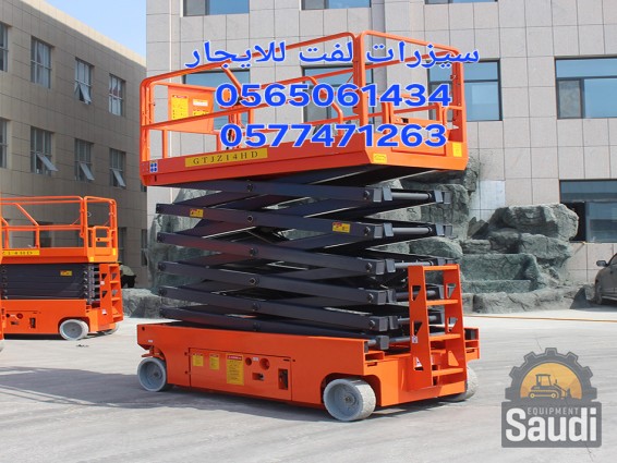 24092451278_Electric-walk-Vertical-scissor-lift (1).png